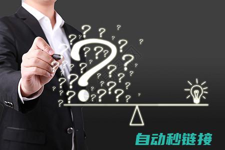 技术故障还是人为失误？ (技术故障还是安全故障)