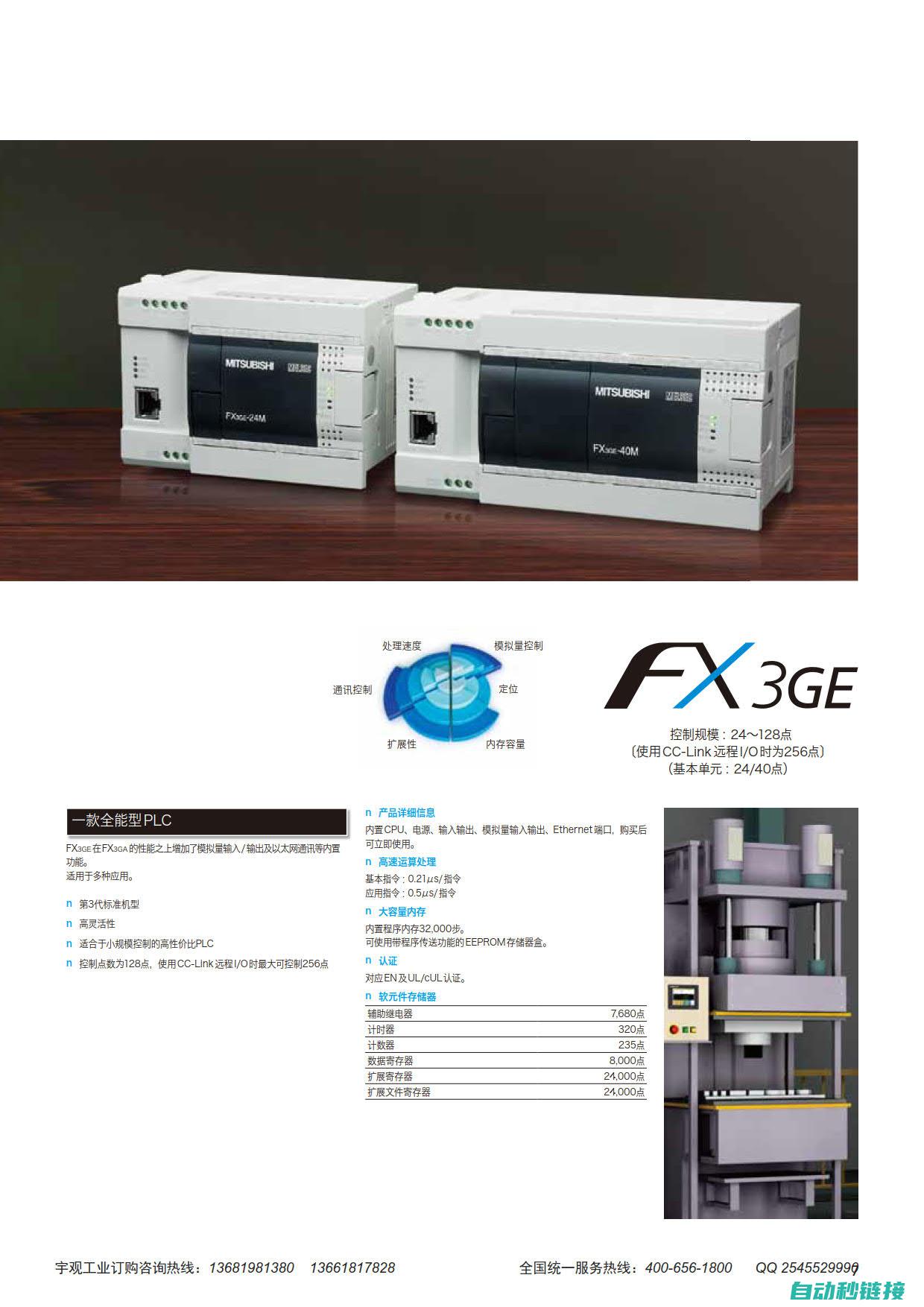 多种FX3G程序下载线类型介绍 (多种维生素b族的功效和作用)