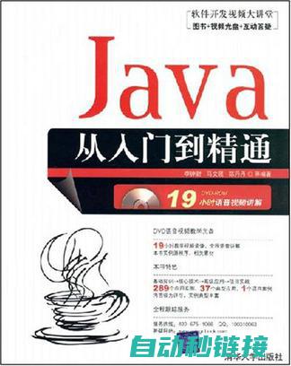 从入门到精通，全面解析三相五线电工技术 (python从入门到精通)