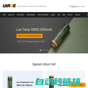 Custom Lithium ion Battery Pack, 18650 Battery China Manufacturer - 22 Years | Large Power