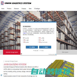 pallet racking, warehouse rack, pallet rack, storage rack system, warehouse storage rack – Jiangsu Union Logistics System EngineerinG Co., Ltd