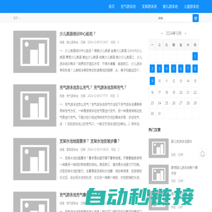 天津猎头公司_天津人事代理_天津人力资源_天津俊途企业管理咨询有限公司